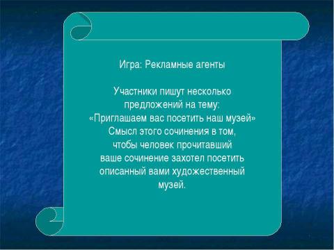 1 апреля начальная школа сценарий 1 апреля начальная школа сценарий
